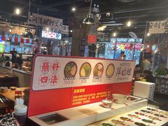 -萍姐火锅·公路夜市(武汉首店)