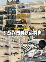 -武汉婚纱照材城