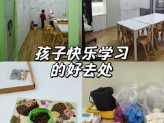 -培飞思维启蒙·益智游戏·科学探索(城西银泰店)