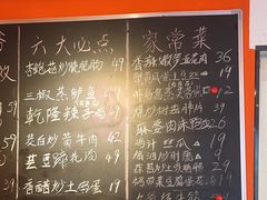 -荆九爷爆炒桥头三嫩(浙大店)