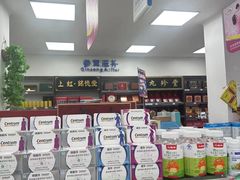 -百联第一医药(博山路店)