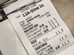 -宝香绑线肉骨茶(柏威年广场店)
