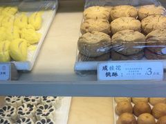 -祥禾饽饽铺·中式糕点(北京来福士店)