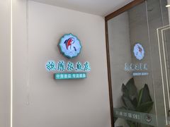 -清真·拉菲尔鱼庄·家常菜(钟楼回民街店)