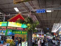 -曼阁市场水果批发市场