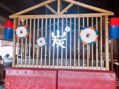 大堂-唯成•韩国炭火烤肉 유성고기