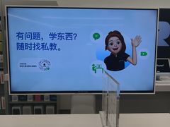 -万达广场(泰州海陵店)