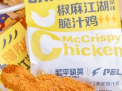 -麦当劳(中山路店)