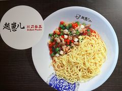 -赵崽儿川式面品(金桥国际店)