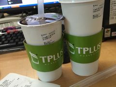 -TPLUS茶家(淮海店)