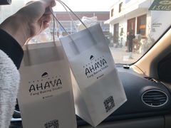 -AHAVA·Fang Baking Studio