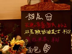-The Roastery By AllYouWant(福田店)