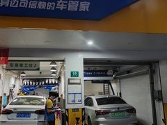 -车享家汽车养护中心(洪山路店)