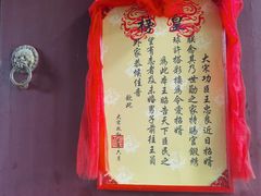 -杭州宋城