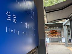 -三联韬奋书店(宽窄巷子店)