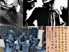 -上海鲁迅故居