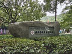 -宁波市保国寺古建筑博物馆