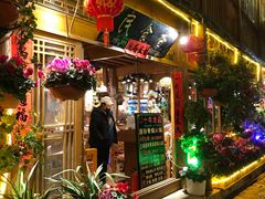 门面-民食香·腊排骨野生菌美食(木府店)