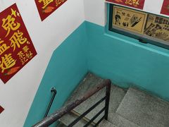 -華叔茶記