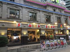 门面-王妈热卤·川味馆(海昌店)