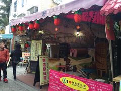 -阿信厚吐司(曾厝垵店)
