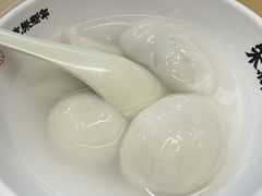 -朱新年·苏式汤团·面点(北寺塔店)