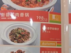 -刘胖子家常菜·蹄花焖藕(中南店)
