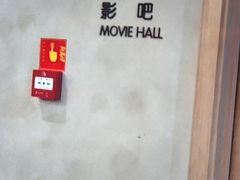 -尚荟汤泉生活馆