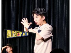 -喜剧部落脱口秀(三里屯工体店)