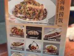 -前海沿·青岛菜(五四广场永旺店)