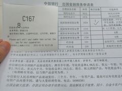 -中信银行(上海虹口支行)