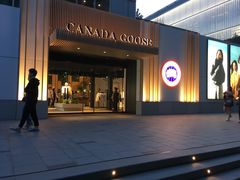 -Canada Goose加拿大鹅(北京三里屯太古里店)