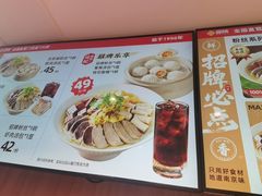-回味鸭血粉丝汤(夫子庙瞻园路店)