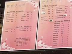 -织荆鸟咖啡(首开福茂店)