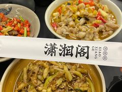 -潇湘阁(三里屯SOHO店)