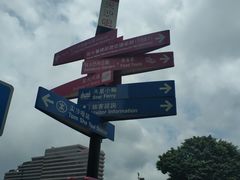 -崇光百货(尖沙咀店)