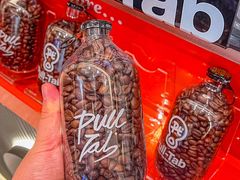-Pull-Tab拉环咖啡(杭州市上城区来福士中心店)