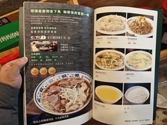 菜单-直隶安家罩饼(复兴路店)
