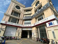 -中国银行(上海市谷阳北路支行)