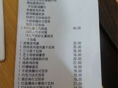 iphone_upload_pic-必胜客(吾悦国际广场店)