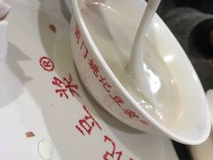 -阊门姚记豆浆(旧学前直营店)