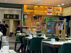 -紫光园(创始店)