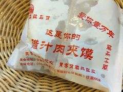 -左陕右甘(亚运村店)