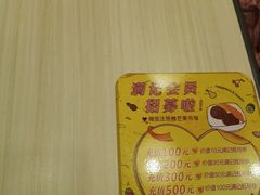 -满记甜品(巴黎春天宝山店)