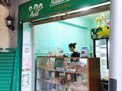 -菲律宾面包(宝发大厦店)