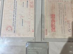 -中国酒文化城
