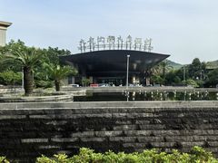 -宁波九龙湖开元度假村