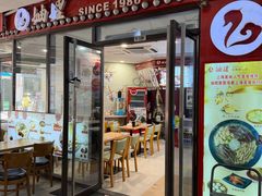 -妯娌老鸭粉丝汤(顾村公园店)