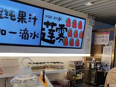 -Mr.Fruits水果先生(蓝色港湾店)