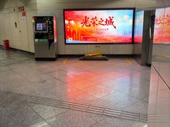 -陆家浜路(地铁站)
